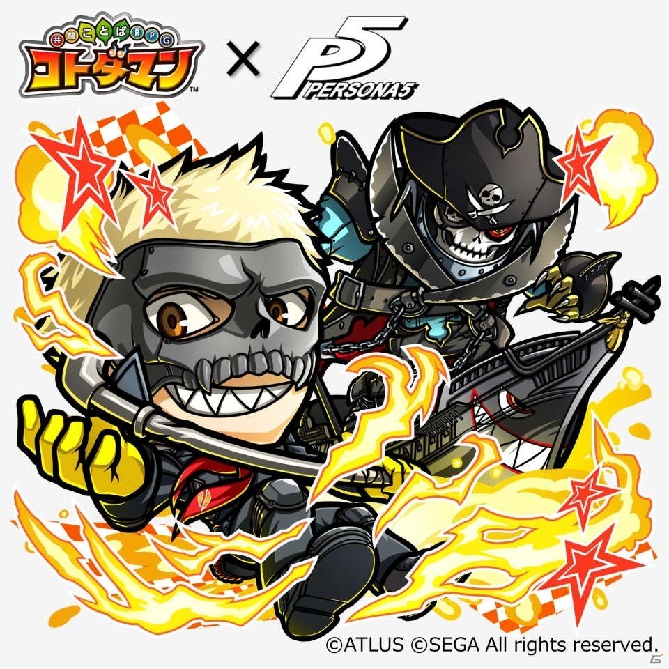 「コトダマン」×「ペルソナ5」コラボ開始日が3月5日に決定！PV＆特設サイトが公開の画像10