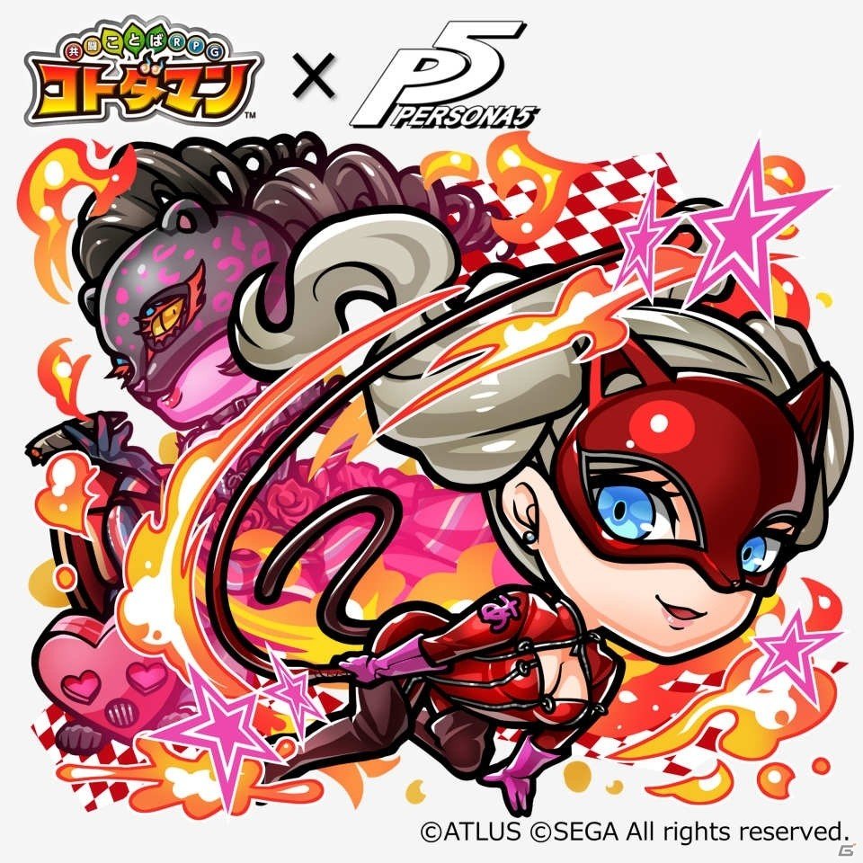 「コトダマン」×「ペルソナ5」コラボ開始日が3月5日に決定！PV＆特設サイトが公開の画像12