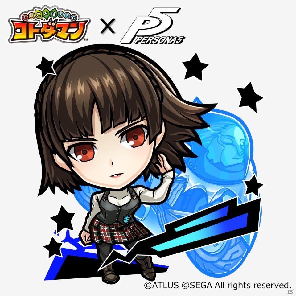 「コトダマン」×「ペルソナ5」コラボ開始日が3月5日に決定！PV＆特設サイトが公開の画像13