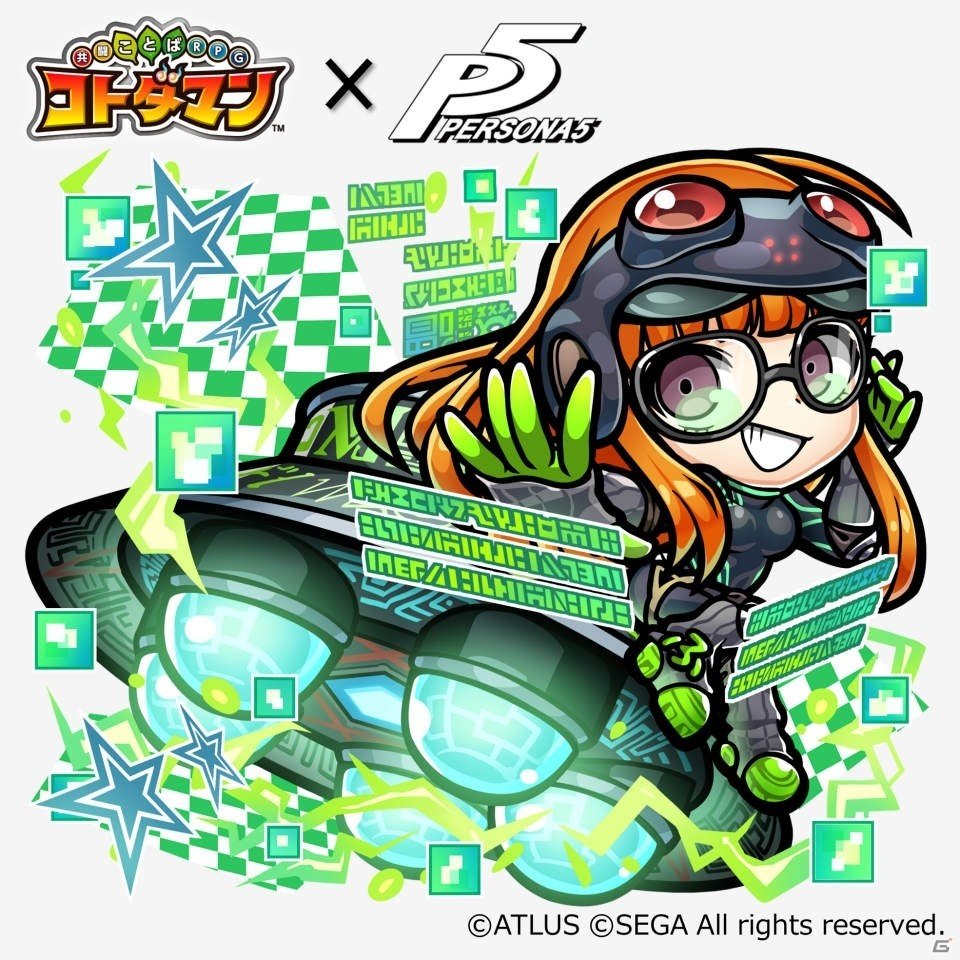 「コトダマン」×「ペルソナ5」コラボ開始日が3月5日に決定！PV＆特設サイトが公開の画像18
