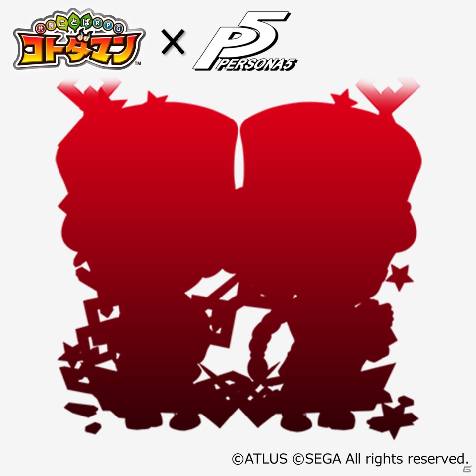 「コトダマン」×「ペルソナ5」コラボ開始日が3月5日に決定！PV＆特設サイトが公開の画像29