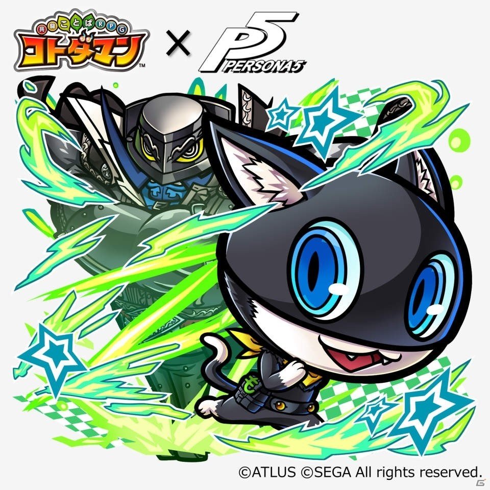 「コトダマン」×「ペルソナ5」コラボ開始日が3月5日に決定！PV＆特設サイトが公開の画像5