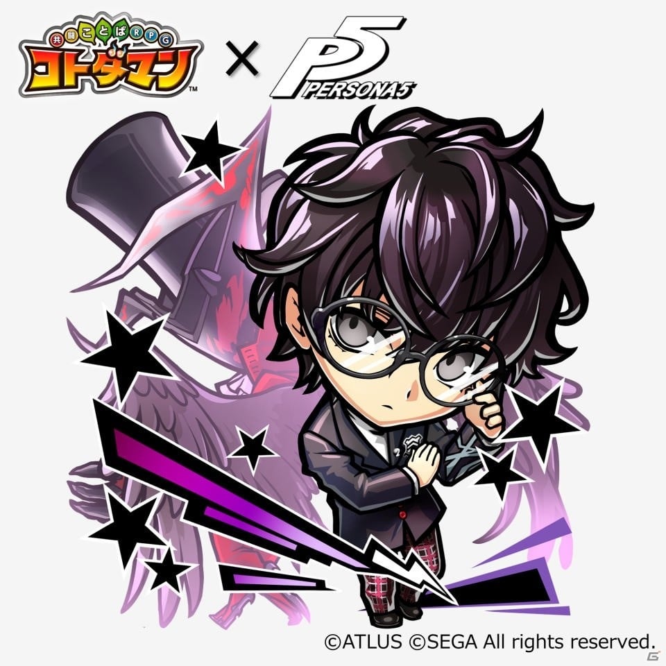 「コトダマン」×「ペルソナ5」コラボ開始日が3月5日に決定！PV＆特設サイトが公開の画像7