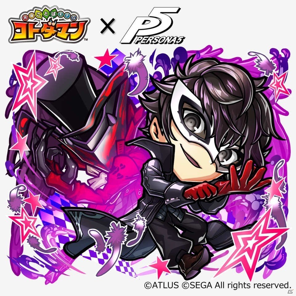 「コトダマン」×「ペルソナ5」コラボ開始日が3月5日に決定！PV＆特設サイトが公開の画像8