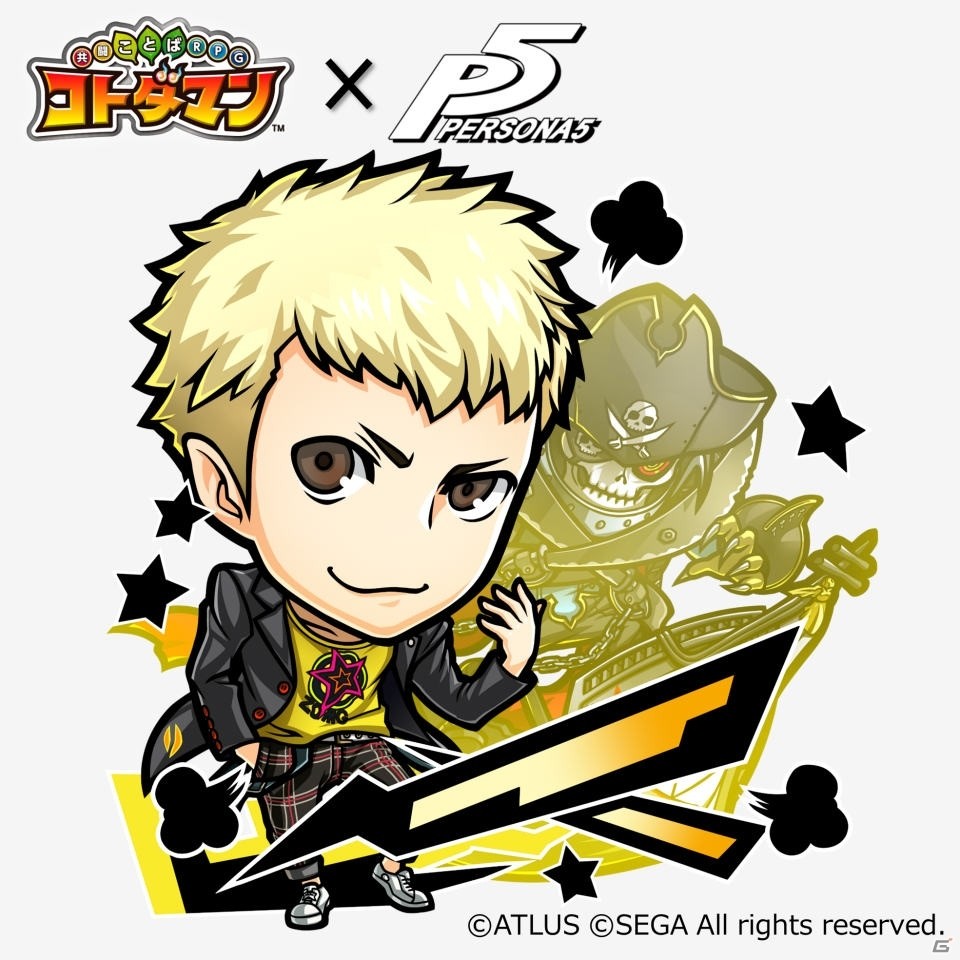「コトダマン」×「ペルソナ5」コラボ開始日が3月5日に決定！PV＆特設サイトが公開の画像9