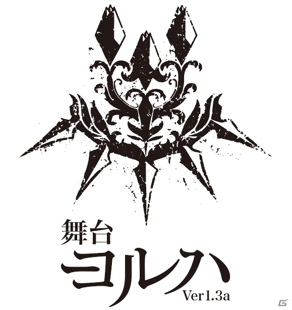 男性俳優のみのアレンジバージョン「舞台 ヨルハVer1.3a」全キャストが発表！開催日程も決定の画像1