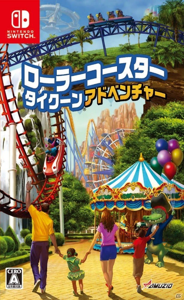 遊園地経営シミュレーション「ローラーコースタータイクーン