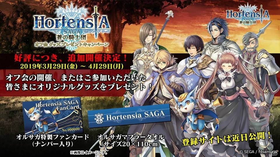 オルサガ ゼロ に登場するヴィルヘルム オルタンスのラフ画が公開 ホワイトデーイベントでは15urアーロン コルンが登場の画像 ゲーム情報サイト Gamer