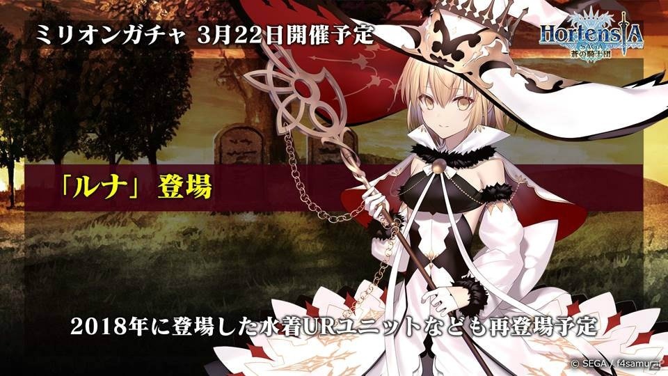 「オルサガ ゼロ」に登場するヴィルヘルム、オルタンスのラフ画が公開！ホワイトデーイベントでは15URアーロン、コルンが登場の画像6