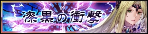 「VALKYRIE ANATOMIA -THE ORIGIN-」新イベントに山崎和佳奈さんが演じる「晦冥のメルティーナ」が登場！の画像2