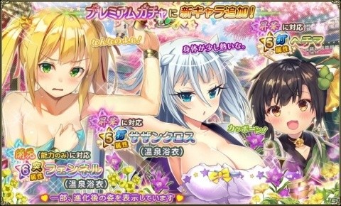 「FLOWER KNIGHT GIRL」転スラコラボイベント「転生したらフラワーナイトだった件」が開催！の画像11