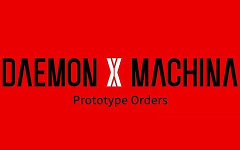 「DAEMON X MACHINA」体験版「プロトタイプオーダーズ」のDL可能期間は3月11日まで！