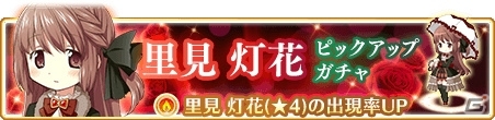 「マギアレコード」メインストーリー第10章「浅き夢の暁」が3月5日より配信！の画像1
