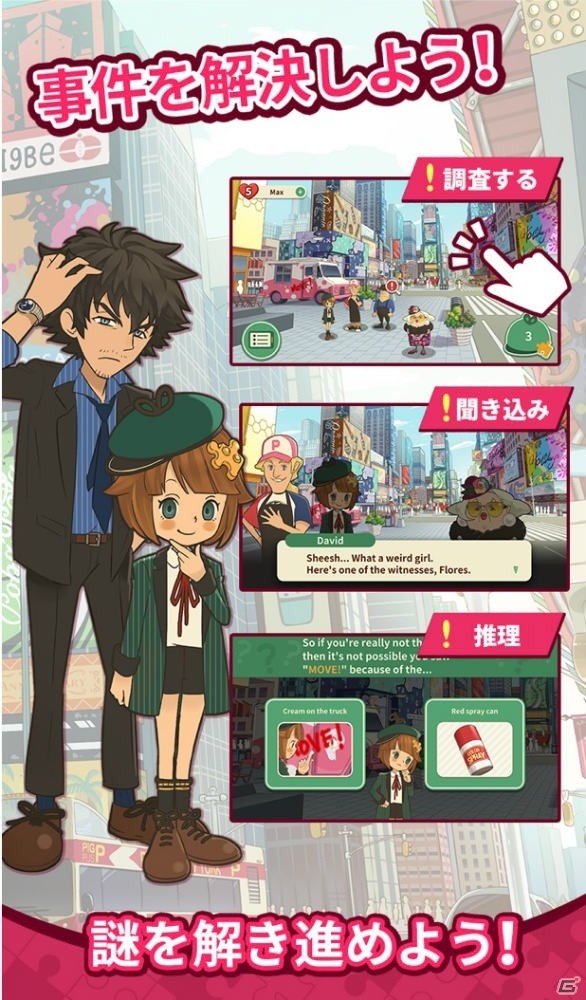 パズルゲーム「COLOR PIECEOUT」公式サイト＆SNSアカウントが開設！3月19日よりOBTも実施の画像6