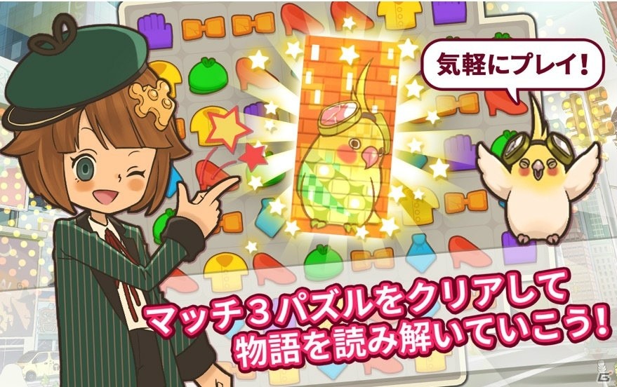 パズルゲーム「COLOR PIECEOUT」公式サイト＆SNSアカウントが開設！3月19日よりOBTも実施の画像7