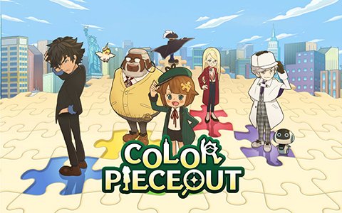 パズルゲーム「COLOR PIECEOUT」公式サイト＆SNSアカウントが開設！3月19日よりOBTも実施