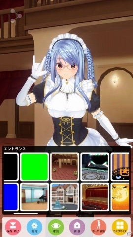 おじさんが美少女になるためには―VTuber用に使えるアバター作成機能を持った3アプリをレビューの画像1