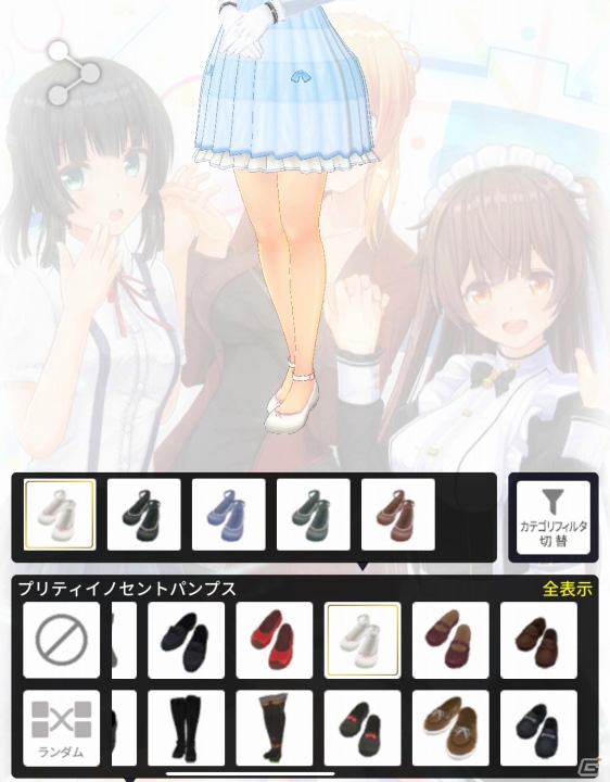 おじさんが美少女になるためには―VTuber用に使えるアバター作成機能を持った3アプリをレビューの画像14