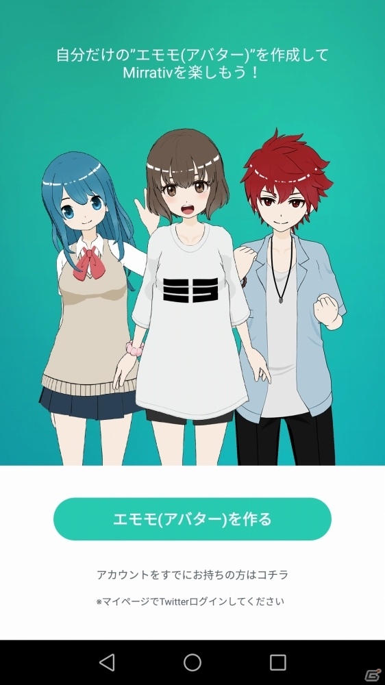 おじさんが美少女になるためには―VTuber用に使えるアバター作成機能を持った3アプリをレビューの画像17
