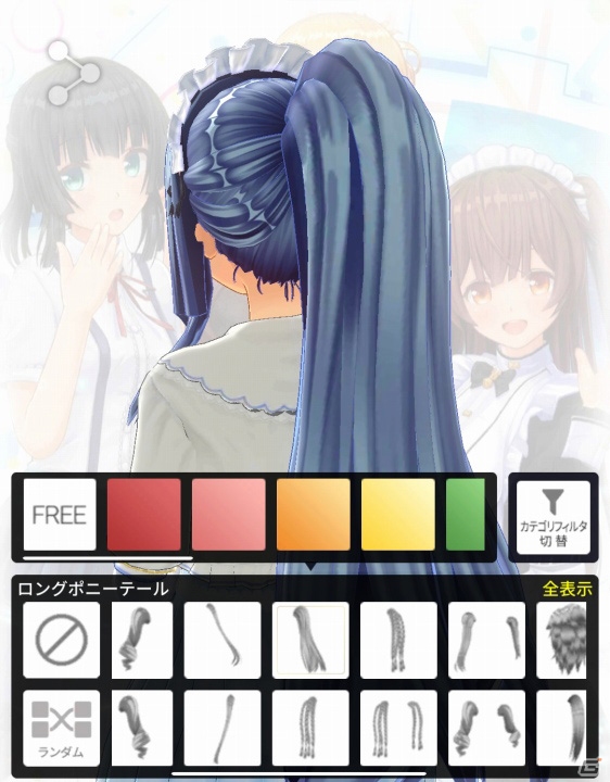 おじさんが美少女になるためには―VTuber用に使えるアバター作成機能を持った3アプリをレビューの画像6