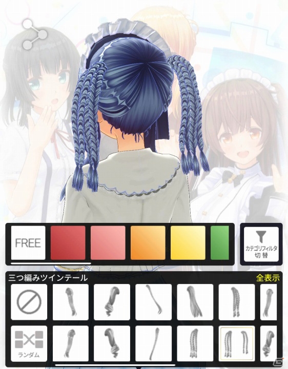 おじさんが美少女になるためには―VTuber用に使えるアバター作成機能を持った3アプリをレビューの画像7