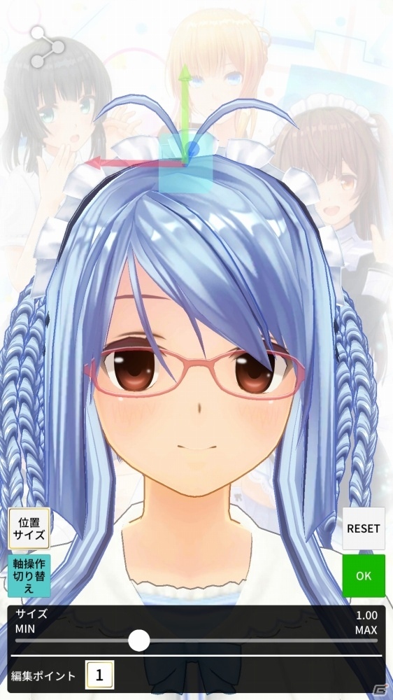 おじさんが美少女になるためには―VTuber用に使えるアバター作成機能を持った3アプリをレビューの画像8