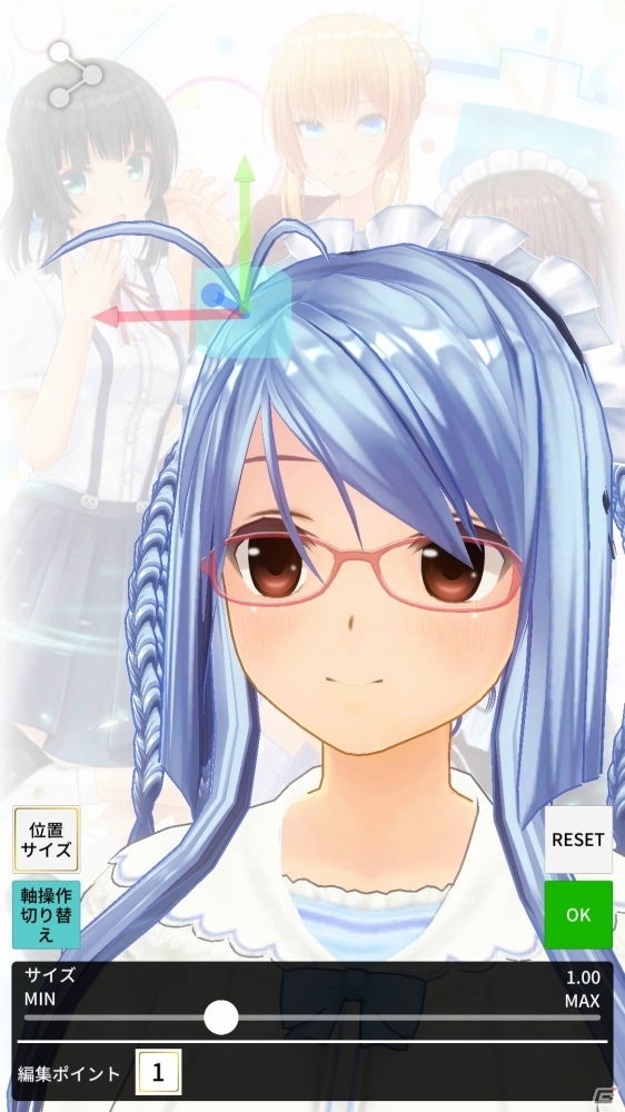 おじさんが美少女になるためには―VTuber用に使えるアバター作成機能を持った3アプリをレビューの画像9