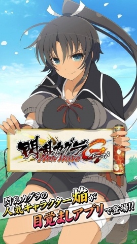 「閃乱カグラ NewWave G バースト」にてイベント「至福の快感バスタイム」前半が開催！の画像10