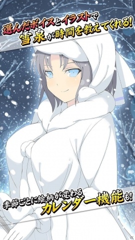 「閃乱カグラ NewWave G バースト」にてイベント「至福の快感バスタイム」前半が開催！の画像12