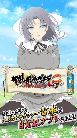 「閃乱カグラ NewWave G バースト」にてイベント「至福の快感バスタイム」前半が開催！の画像9