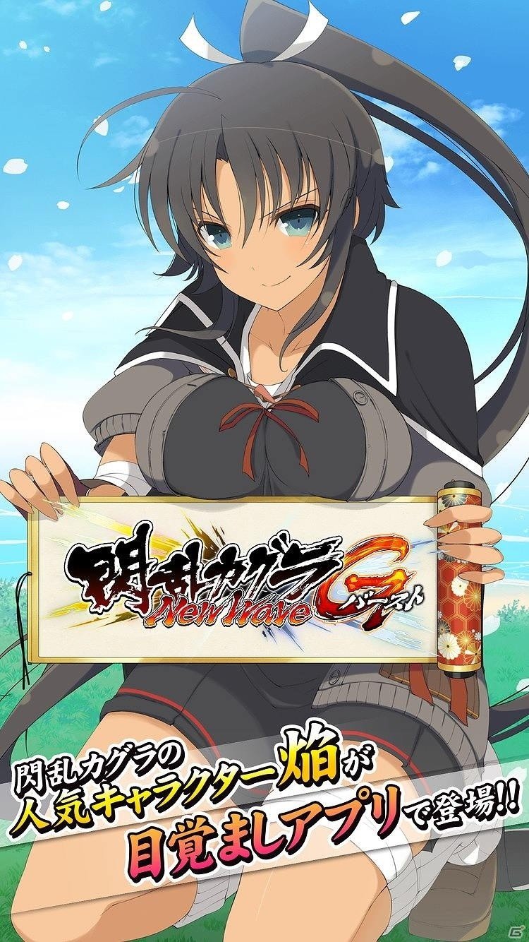 「閃乱カグラ NewWave G バースト」にてイベント「至福の快感バスタイム」前半が開催！の画像10