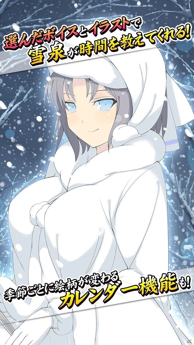 「閃乱カグラ NewWave G バースト」にてイベント「至福の快感バスタイム」前半が開催！の画像12