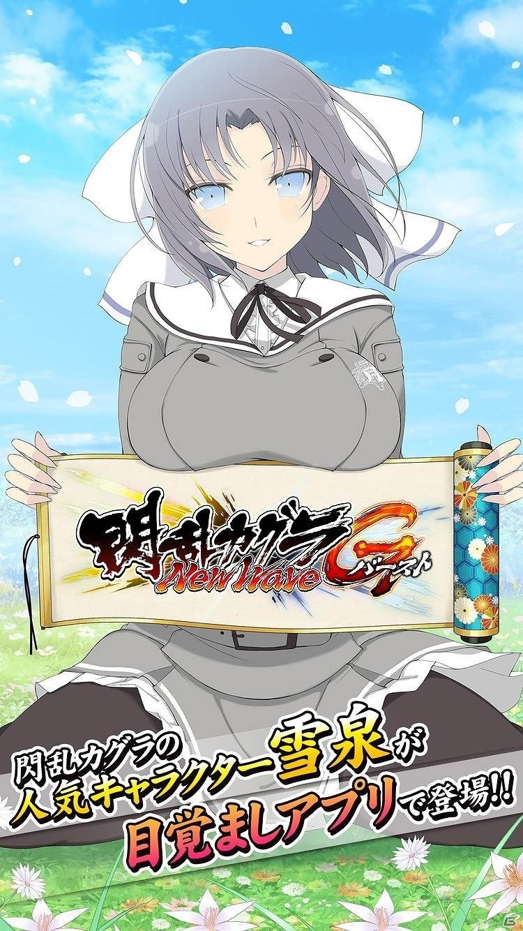 「閃乱カグラ NewWave G バースト」にてイベント「至福の快感バスタイム」前半が開催！の画像9