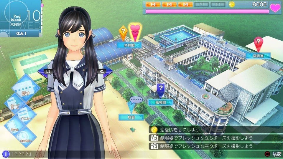 Lover の発売記念番組 女子5人による恋愛シミュレーションゲーム実況 が3月14日に配信 ゲーム情報サイト Gamer