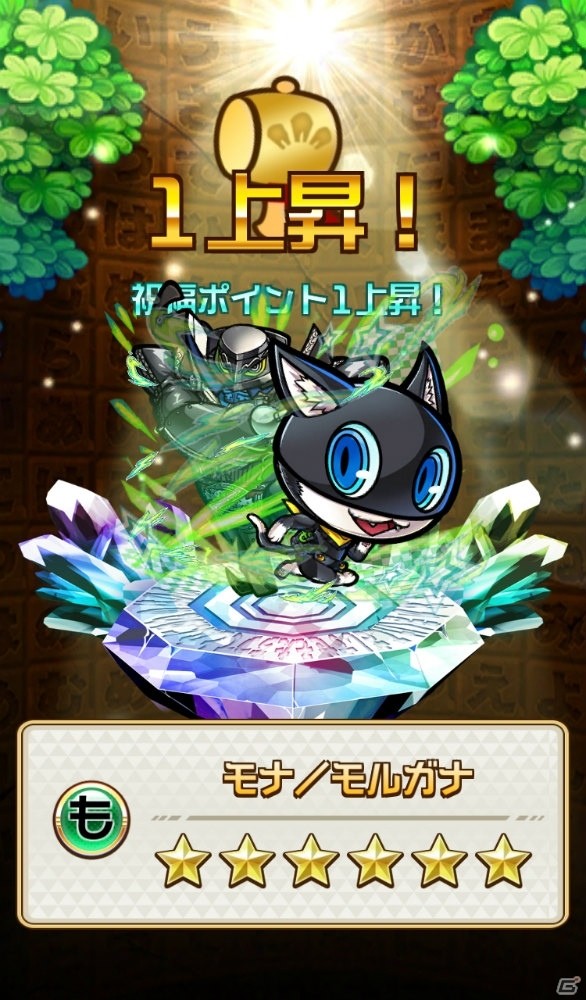 怪盗団のメンバーが登場する「共闘ことばRPG コトダマン」×「ペルソナ5」コラボレーションの見どころを紹介！の画像19