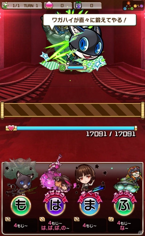 怪盗団のメンバーが登場する「共闘ことばRPG コトダマン」×「ペルソナ5」コラボレーションの見どころを紹介！の画像27