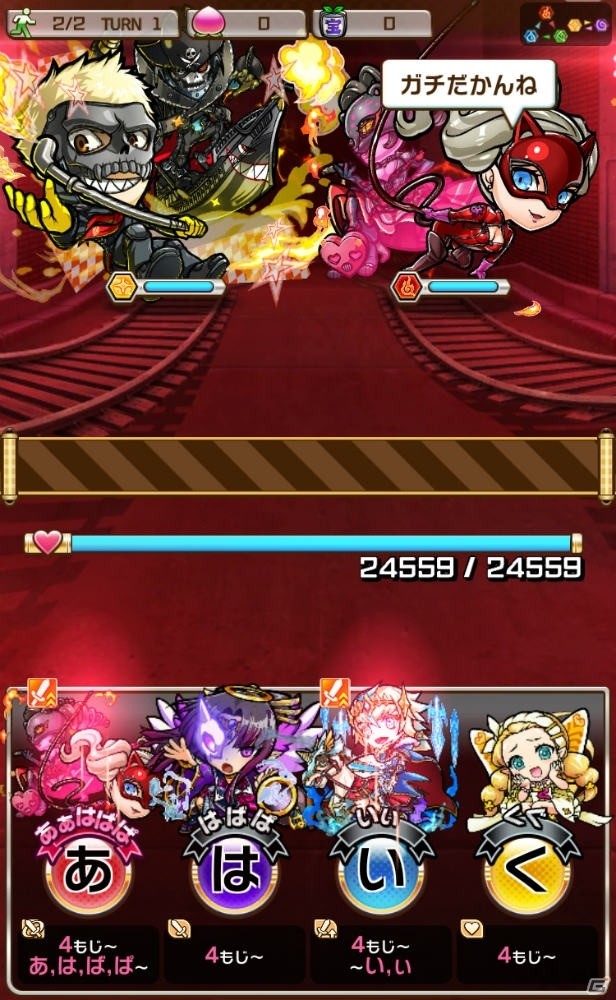 怪盗団のメンバーが登場する「共闘ことばRPG コトダマン」×「ペルソナ5」コラボレーションの見どころを紹介！の画像28