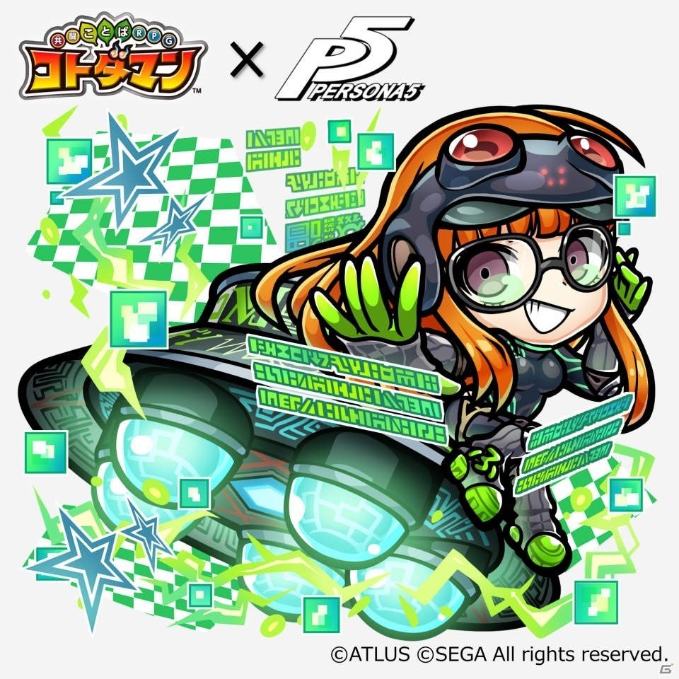 怪盗団のメンバーが登場する「共闘ことばRPG コトダマン」×「ペルソナ5」コラボレーションの見どころを紹介！の画像8
