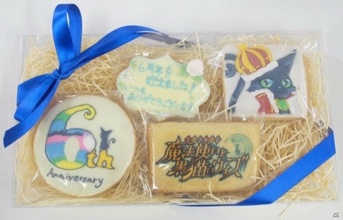 コロプラから「クイズRPG 魔法使いと黒猫のウィズ」6周年記念アイシングクッキーセットが到着！の画像1