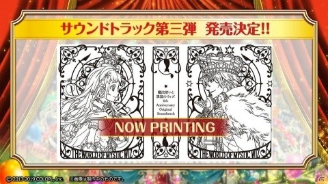 コロプラから「クイズRPG 魔法使いと黒猫のウィズ」6周年記念アイシングクッキーセットが到着！の画像10