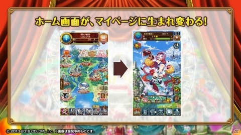 コロプラから「クイズRPG 魔法使いと黒猫のウィズ」6周年記念アイシングクッキーセットが到着！の画像11