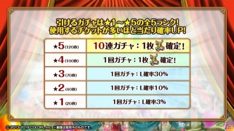 コロプラから「クイズRPG 魔法使いと黒猫のウィズ」6周年記念アイシングクッキーセットが到着！の画像13