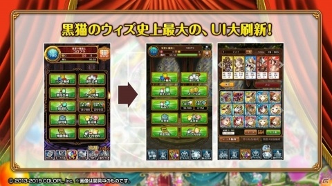 コロプラから「クイズRPG 魔法使いと黒猫のウィズ」6周年記念アイシングクッキーセットが到着！の画像14
