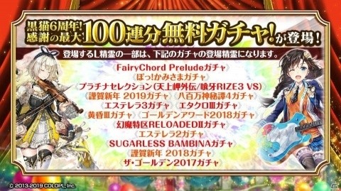 コロプラから「クイズRPG 魔法使いと黒猫のウィズ」6周年記念アイシングクッキーセットが到着！の画像4