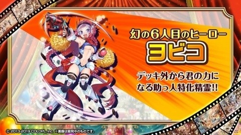 コロプラから「クイズRPG 魔法使いと黒猫のウィズ」6周年記念アイシングクッキーセットが到着！の画像5