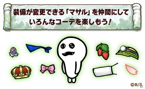 「なめこの巣」2周年を記念して新しい家や装備が追加！ログインで500なめたまが手に入るキャンペーンも実施の画像6