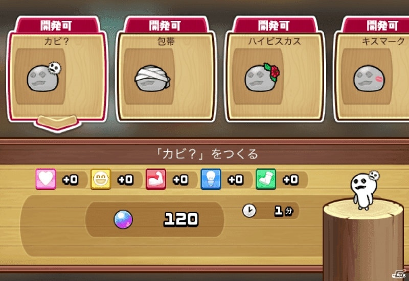 「なめこの巣」2周年を記念して新しい家や装備が追加！ログインで500なめたまが手に入るキャンペーンも実施の画像3
