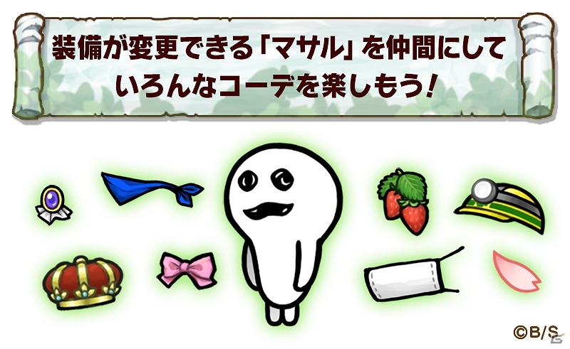 なめこの巣 2周年を記念して新しい家や装備が追加 ログインで500なめたまが手に入るキャンペーンも実施 Gamer