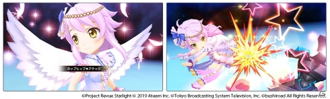 「少女☆歌劇 レヴュースタァライト -Re LIVE-」イベント「まごころのホワイトデーレシピ」が開催！の画像3