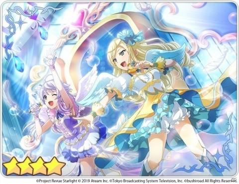 「少女☆歌劇 レヴュースタァライト -Re LIVE-」イベント「まごころのホワイトデーレシピ」が開催！の画像8